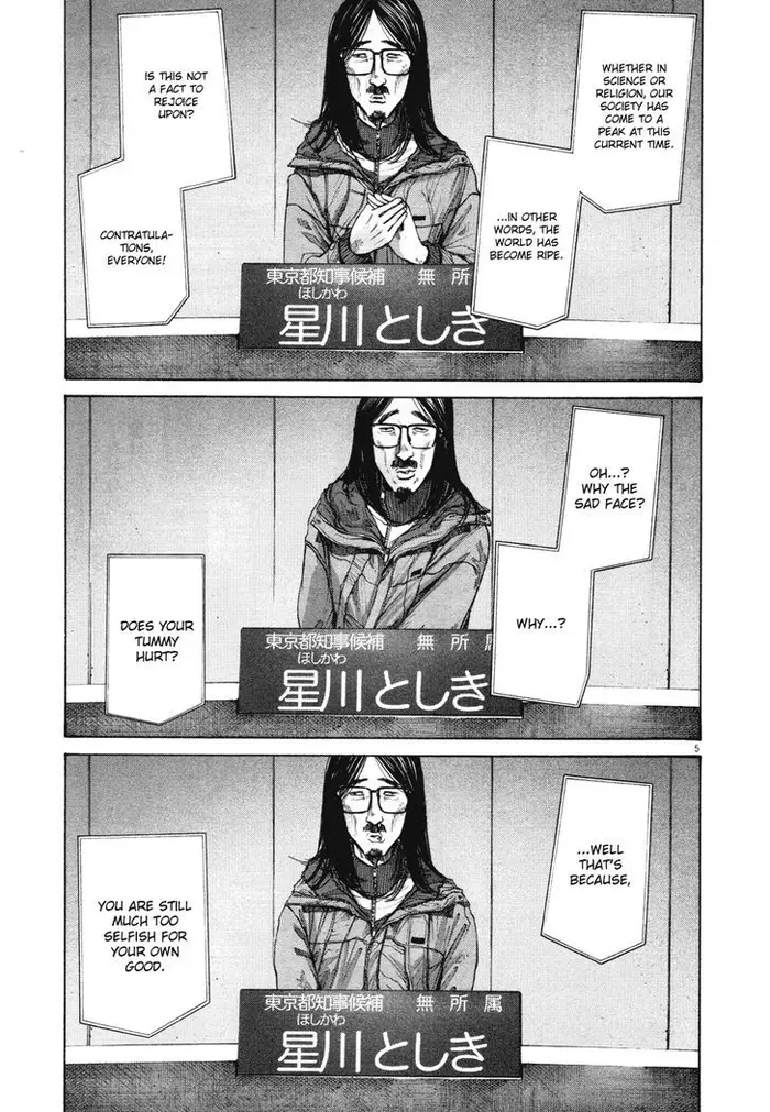 Goodnight Punpun Chapter 92 image 05_optimized